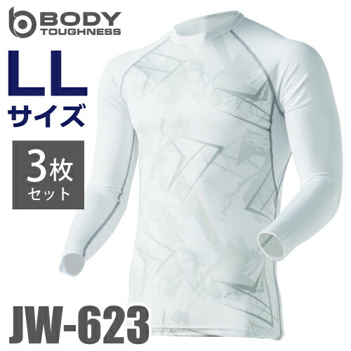 おたふく手袋 パワーストレッチシャツ 長袖クルーネック JW-623 カモフラ×ホワイト LLサイズ 3枚入 接触冷感 速乾 吸汗 UVカット インナーシャツ