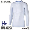 おたふく手袋 接触冷感・消臭 長袖クルーネックシャツ JW-623 白 LLサイズ UV CUT ストレッチ コンプレッション