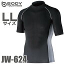 おたふく手袋 冷感・消臭 半袖ハイネックシャツ JW-624 ブラック LLサイズ UV CUT生地仕様 ストレッチタイプ