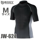 おたふく手袋 冷感・消臭 半袖ハイネックシャツ JW-624 ブラック Mサイズ UV CUT生地仕様 ストレッチタイプ