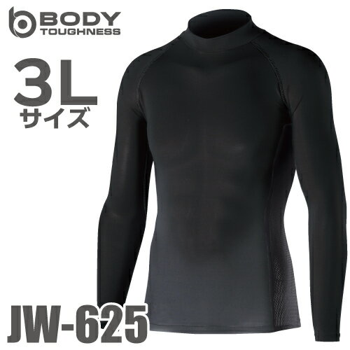 おたふく手袋 接触冷感・消臭 長袖ハイネックシャツ JW-625 ブラック 3LサイズUV CUT 