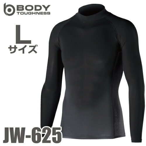おたふく手袋 接触冷感・消臭 長袖ハイネックシャツ JW-625 ブラック Lサイズ UV CUT ストレッチ コンプレッション