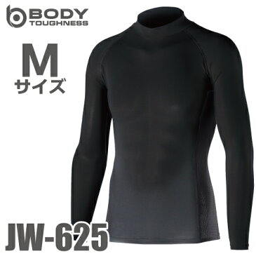 おたふく手袋 冷感・消臭 長袖ハイネックシャツ JW-625 黒 Mサイズ UV CUT生地仕様 ストレッチタイプ