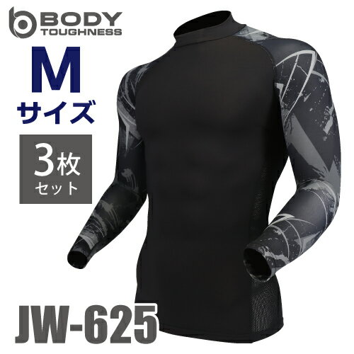 おたふく手袋 接触冷感・消臭 長袖ハイネックシャツ JW-625 3枚セット カモフラ×ブラック Mサイズ UV CUT ストレッチ コンプレッション / T・C