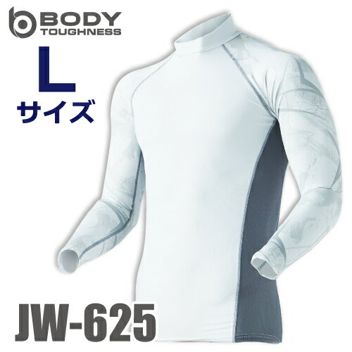 おたふく手袋 接触冷感・消臭 長袖ハイネックシャツ JW-625 カモフラ×ホワイト Lサイズ UV CUT ストレッチ コンプレッション