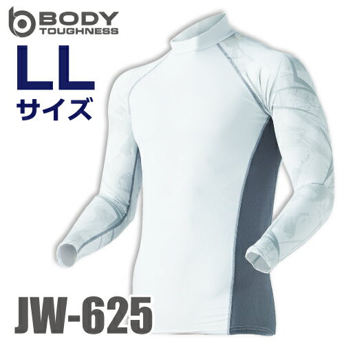 おたふく手袋 接触冷感・消臭 長袖ハイネックシャツ JW-625 カモフラ×ホワイト LLサイズ UV CUT ストレッチ コンプレッション