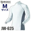 おたふく手袋 接触冷感・消臭 長袖ハイネックシャツ JW-625 カモフラ×ホワイト Mサイズ UV CUT ストレッチ コンプレッション