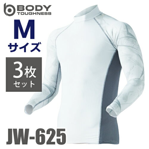 おたふく手袋 接触冷感・消臭 長袖ハイネックシャツ JW-625 3枚セット カモフラ×ホワイト Mサイズ UV CUT ストレッチ コンプレッション / T・C