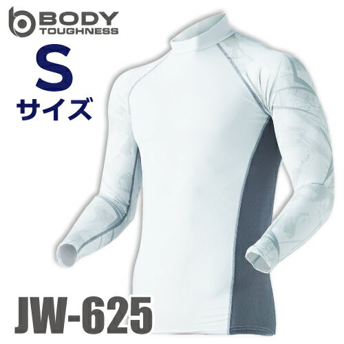おたふく手袋 接触冷感・消臭 長袖ハイネックシャツ JW-625 カモフラ×ホワイト SサイズUV CUT ストレッチ コンプレッション おたふく手袋 接触冷感・消臭 長袖ハイネックシャツ JW-625 カモフラ×ホワイト SサイズUV CUT ストレッチ コンプレッション