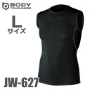おたふく手袋 ノースリーブ クルーネックシャツ JW-627 ブラック Lサイズ 冷感・消臭 UV CUT生地仕様 コンプレッション インナー
