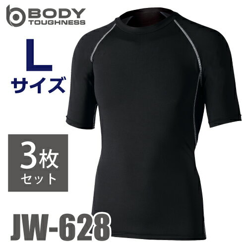 おたふく手袋 冷感・消臭 半袖クルーネックシャツ 3枚入 JW-628 ブラック Lサイズ UV CUT生地仕様 ストレッチタイプ おたふく手袋 冷感・消臭 半袖クルーネックシャツ 3枚入 JW-628 ブラック Lサイズ UV CUT生地仕様 ストレッチタイプ