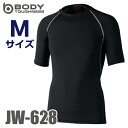 おたふく手袋 冷感・消臭 半袖クルーネックシャツ JW-628 ブラック Mサイズ UV CUT生地仕様 ストレッチタイプ