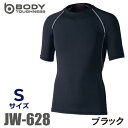 おたふく手袋 冷感・消臭 半袖クルーネックシャツ JW-628 黒 Sサイズ UV CUT生地仕様 ストレッチタイプ