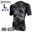 おたふく手袋 冷感・消臭 半袖クルーネックシャツ JW-628 カモフラ×ブラック Lサイズ UV CUT生地仕様 ストレッチタイプ(4)