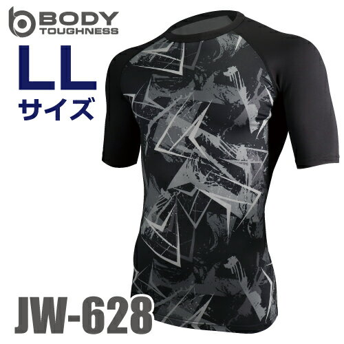 おたふく手袋 冷感・消臭 半袖クルーネックシャツ JW-628 カモフラ×ブラック LLサイズ UV