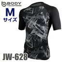 おたふく手袋 冷感・消臭 半袖クルーネックシャツ JW-628 カモフラ×ブラック Mサイズ UV CUT生地仕様 ストレッチタイプ