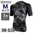 おたふく手袋 冷感・消臭 半袖クルーネックシャツ 3枚入 JW-628 カモフラ×ブラック Mサイズ UV CUT生地仕様 ストレッチタイプ