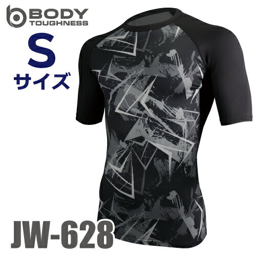 おたふく手袋 冷感・消臭 半袖クルーネックシャツ JW-628 カモフラ×ブラック Sサイズ UV CUT生地仕様 ..