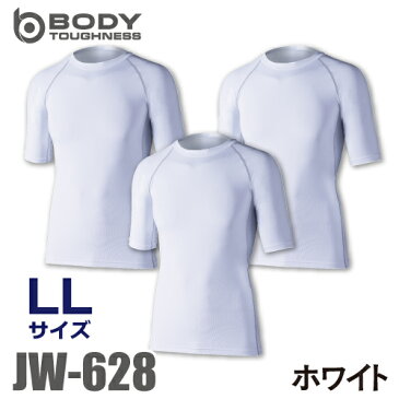 おたふく手袋 冷感・消臭 半袖クルーネックシャツ 3枚入 JW-628 白 LLサイズ UV CUT生地仕様 ストレッチタイプ