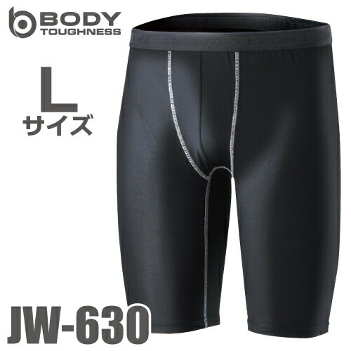 おたふく手袋 BT冷感 ハーフパンツ JW-630 ブラック Lサイズ UV CUT生地仕様 ストレッチタイプ