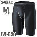 おたふく手袋 BT冷感 ハーフパンツ JW-630 ブラック Mサイズ UV CUT生地仕様 ストレッチタイプ(4)