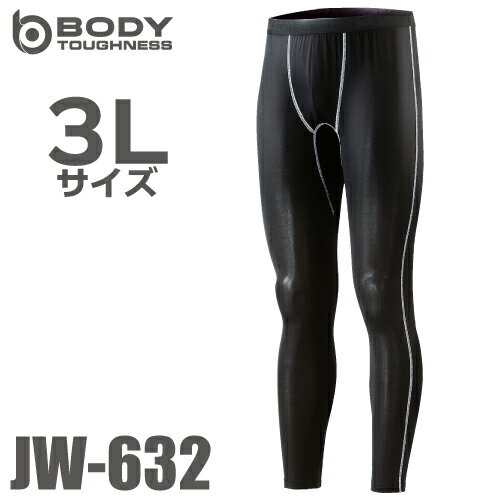 おたふく手袋 冷感・消臭 ロングパンツ JW-632 ブラック 3Lサイズ UV CUT生地仕様 ストレッチタイプ
