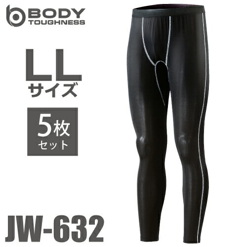おたふく手袋 冷感・消臭 ロングパンツ 5枚入 JW-632 黒 LLサイズ UV CUT生地仕様 ストレッチタイプ