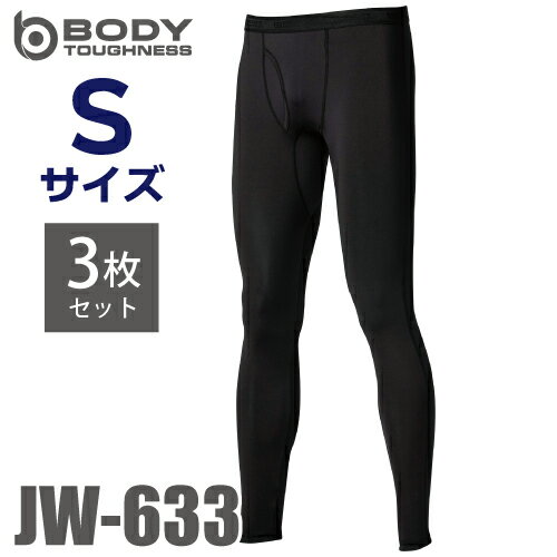 դ 䴶ý 󥰥ѥ 3 JW-633 ֥å S UV CUT ȥå ʡ