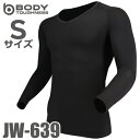 おたふく手袋 パワーストレッチ 長袖Vシャツ JW-639 Sサイズ ブラック 接触冷感 消臭 UVカット 速乾 吸汗(4)