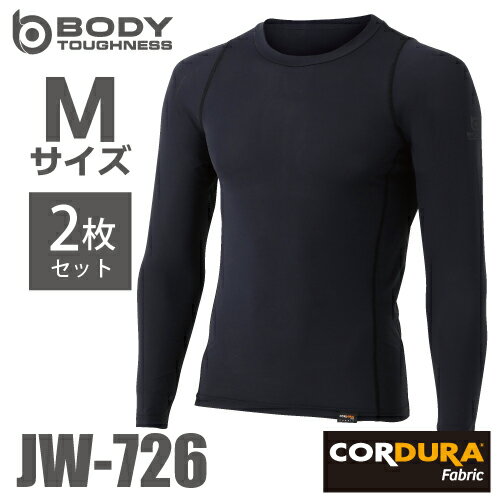 おたふく手袋 接触冷感 長袖クルーネックシャツ JW-726 ブラック Mサイズ 2枚セット ストレ