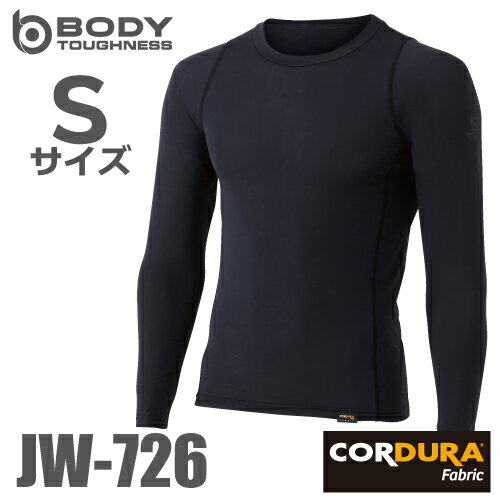 おたふく手袋 接触冷感 長袖クルーネックシャツ JW-726 ブラック Sサイズ ストレッチシャツ CORDURA コ..