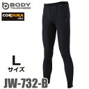 おたふく手袋 EVO 冷感・速乾 ロングパンツ Lサイズ JW-732 ブラック　パワーストレッチインナーパンツ CORDURA