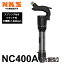 nc-400aの画像