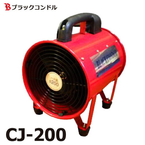 楽天市場】送風機 ダクト 230mm ポータブルファンの通販 楽天市場】送風機 ダクト 230mm ポータブルファンの通販