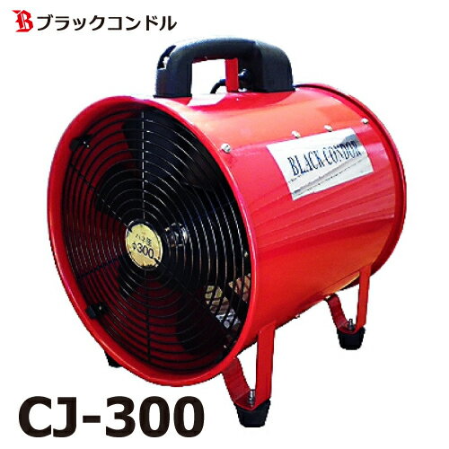 楽天市場】送風機 300φの通販 楽天市場】送風機 300φの通販