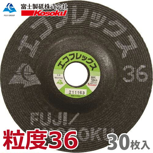 乐天商城 - 富士製砥 オフセット砥石 エコフレックス ECOSE36 30枚入 100X2(3)×15 粒度36 フレキシブル砥石 研削用 ステンレス 一般鋼材 鉄骨