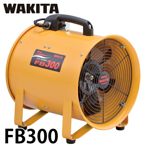 省 ݡ֥  FB300 Ű100V ̡10.7Kg