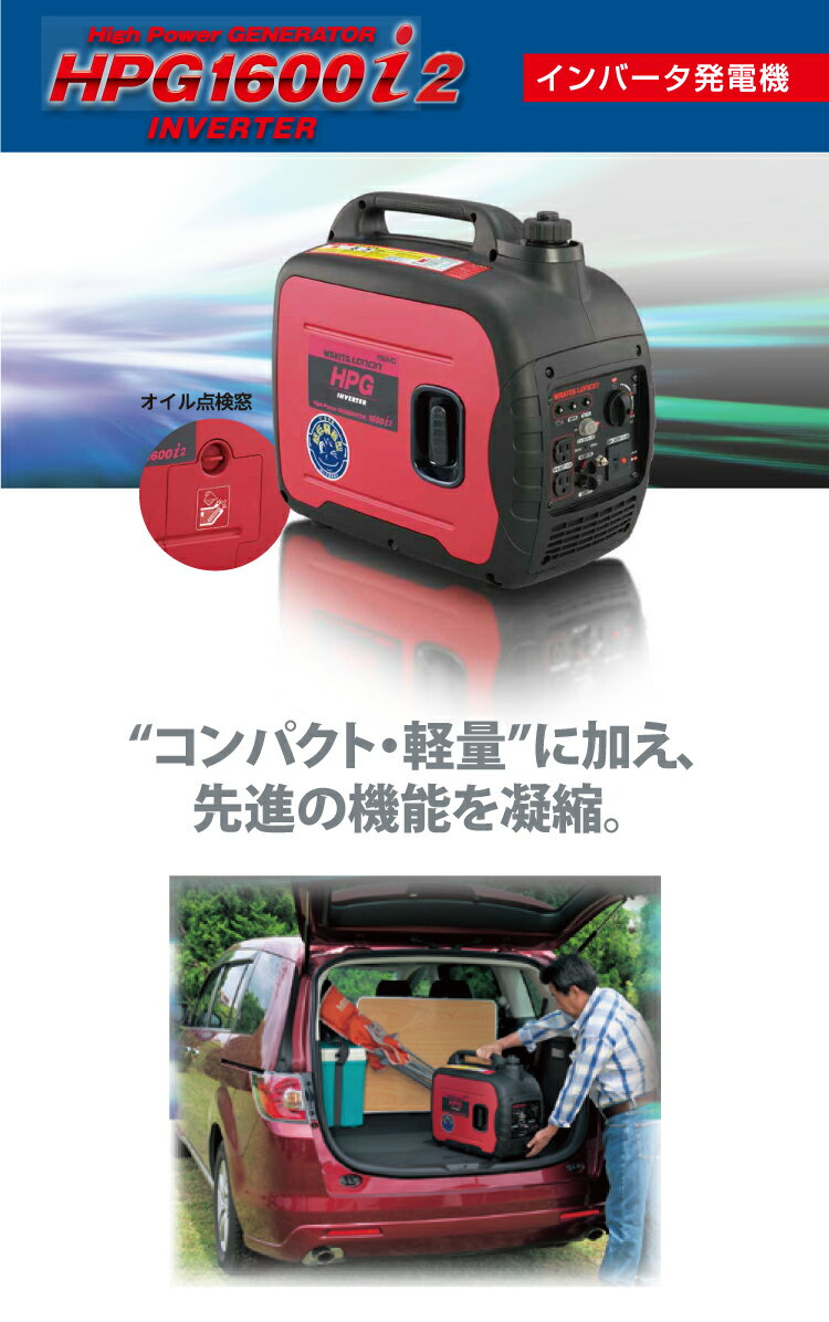 ❤家庭用・アウトドア・防災用にと一家に1台の必需品♪❤万能