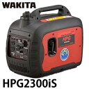 ワキタ インバーター発電機 HPG2300iS 出力:2.3KVA 50/60Hz切替式 MEIHO メイホー(4)