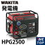 省 ȯŵ HPG2500ϡ2.2/2.5KVA