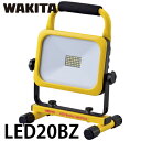 L^ LED Tj[CgGR LED20BZ `ECIobe[ ʁF1.44Kg