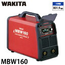 ワキタ (配送先法人限定) リチウムイオンバッテリー溶接機 MBW160 定格溶接電流:160A 質量:17kg MEIHO メイホー
