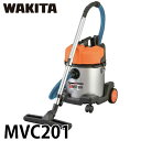 ワキタ バキュームクリーナー 乾湿両用 MVC201 業務用手押し式 本体重量:9kg MEIHO メイホー