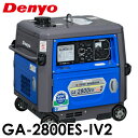 Denyo/デンヨー (配送先法人様限定) 小型ガソリン発電機 インバータ GA-2800ES-IV2