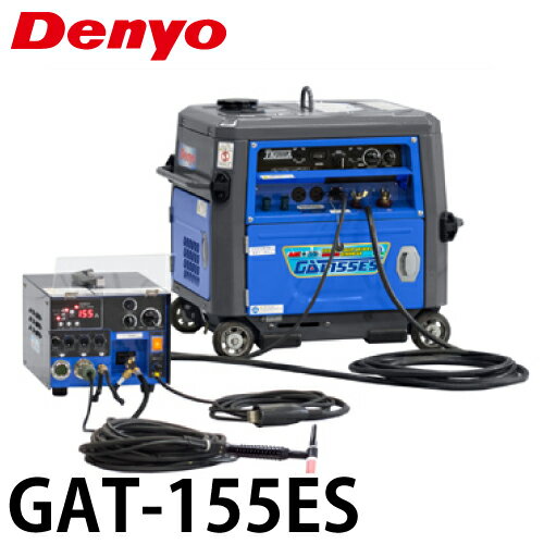 Denyo/ǥ衼 ˡ͸ TIGܵ GAT-155ES