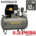 日立産機システム スーパーオイルフリーベビコン 0.2LE-8SBA 30Lタンク 単相100V（50/60Hz共用） コンプレッサー