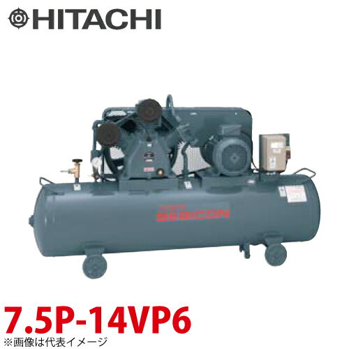 日立産機システム　中圧ベビコン　圧力開閉器式　7.5P-14VP6　7.5kW　三相200・220V　60Hz
