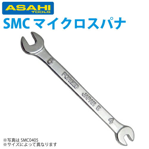 乐天商城 - 旭金属工業 マイクロ両口スパナ 5.5X7 SMC0507