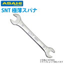 旭金属工業 極薄スパナ 19X21mm ヘッド部厚さ 4mm SNT1921