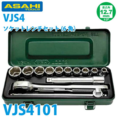 乐天商城 - 旭金属工業 六角ソケットセット 1/2(12.7)x13pcs VJS4101